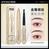 Lápiz de Cejas Fino Esculpido Dorado Maioli, Larga Duración, Resistente al Agua, Resistente al Sudor, A Prueba de Manchas, No se Desvanece, Aplicación Suave, Lápiz de Cejas con Forma de Cincel