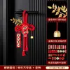 2026 Nova Decoração de Casa Pingente de Nó Chinês para Chá de Casa Nova, Nó de Mil Caracteres, Caractere da Fortuna, Decoração de Sala de Estar de Luxo