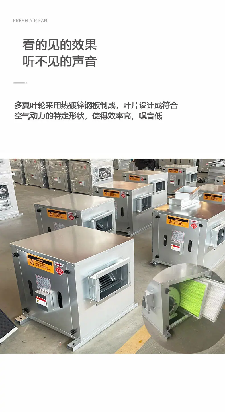 离心风机箱21.jpg