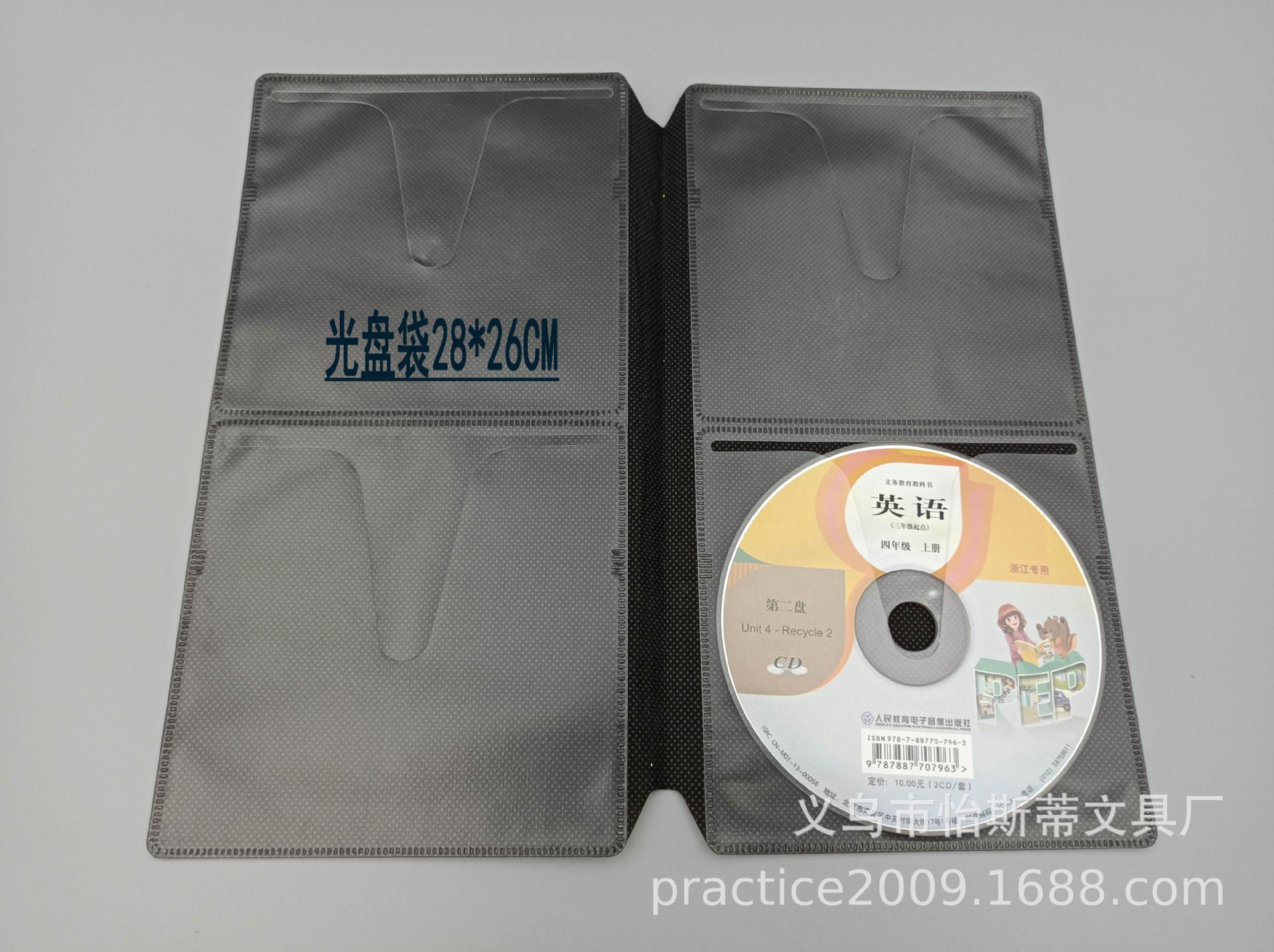 微信图片_20210918120033