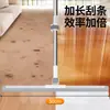 Escoba mágica para barrer y fregar, raspador de suelos, herramienta de limpieza de silicona para baño y uso doméstico