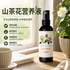 Solución Nutritiva Especial Camelia Sin Diluir Fertilizante Foliar Jardín de Jazmín Gardenia Azalea Fertilizante Universal Soluble en Agua Promueve la Floración y Fortalece las Raíces