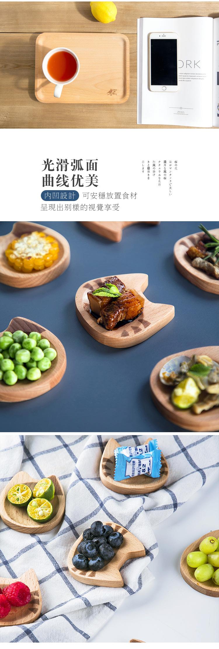 榉木餐盘_07.jpg