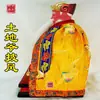 Ropa para los Dioses de la Riqueza, Dioses de la Tierra, Diosas de la Tierra y los Ancestros de la Comunidad; Mantos para los Dioses y Bodhisattvas