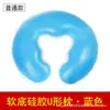 Almohada de silicona para reposar la cara en salón de belleza, almohada sin costuras para camas de belleza, reposafacial para cama de masaje, almohada de látex en forma de U para reposar la cara