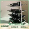 Estante de Material Multicapa, Carrito con Cesta Colgante Desmontable, Carrito Volteador de PCB, Estante Volteador SMT, Carrito para Colocación de Placas de Circuito, Carrito de Almacenamiento