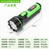 Linterna recargable de luz fuerte LED Jiale iluminación del hogar Hotel Hotel incendio linterna pequeña portátil para exteriores