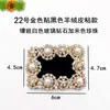 Novos Sapatos Femininos Elegantes de Couro com Caxemira, Fivelas Decorativas com Strass, Acessórios de Flor para Sapato, Acessórios Quadrados para Sapato Único, Decorações de Fivela Redonda