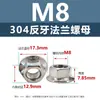 Tuerca de brida hexagonal autoblocante con dientes de acero inoxidable 304, rosca fina m6m8m10m12