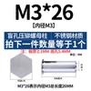 Tornillo remache prisionero de acero inoxidable para remachado ciego, columna de tuerca remache, placa de presión, tornillo remache BSOS-M2M2.5M3M4M5M6