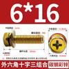 Tornillo Combinado Hexagonal Cóncavo de Tres Piezas con Arandela M4M5M6-M10 Rosca de Alta Resistencia Grado 8.8 Cabeza Cilíndrica