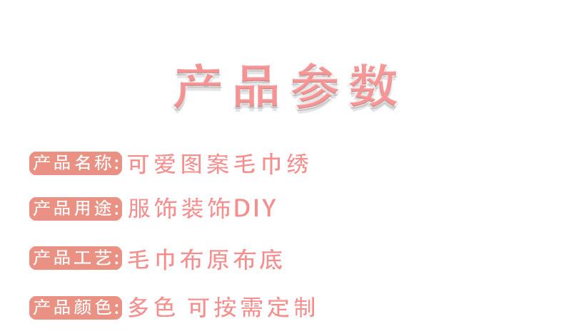 详情页_01.png