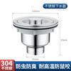 Accesorios para tuberías de alcantarillado de fregadero de cocina de acero inoxidable 304, desagüe de agua, desodorante, tubería de drenaje, apto para fábrica
