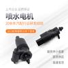 Adecuado para motor de chorro de agua BMW MINI R56 R57 R58 R59 R60 R61 F54F55F56