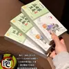 Píldoras Jm Zhongmai Yimucao de Jengibre Inductoras de Sudor, Envío Directo de una Pieza, Wholesale