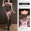 Medias de una pieza más vendidas de Feimu, Medias sexys abiertas, Ropa de malla de una pieza para coquetear y citas, Tentación de seda negra Lencería sexy