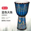 Tambor Africano Crianças Tambor de Mão Leve 8/10/ 12 polegadas Pele de Cabra Tambor de Madeira Adulto Profissional Tambor Lijiang Instrumento de Percussão