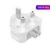 Adaptador universal para adaptador de cargador de Apple IPAD adaptador de corriente para laptop desplegable
