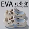 Nuevos Zuecos de Verano para Hombre 2026 Calzado Exterior Suela Suave Cómodo Transpirable Zapatos de Playa Pantuflas de Punta Cerrada