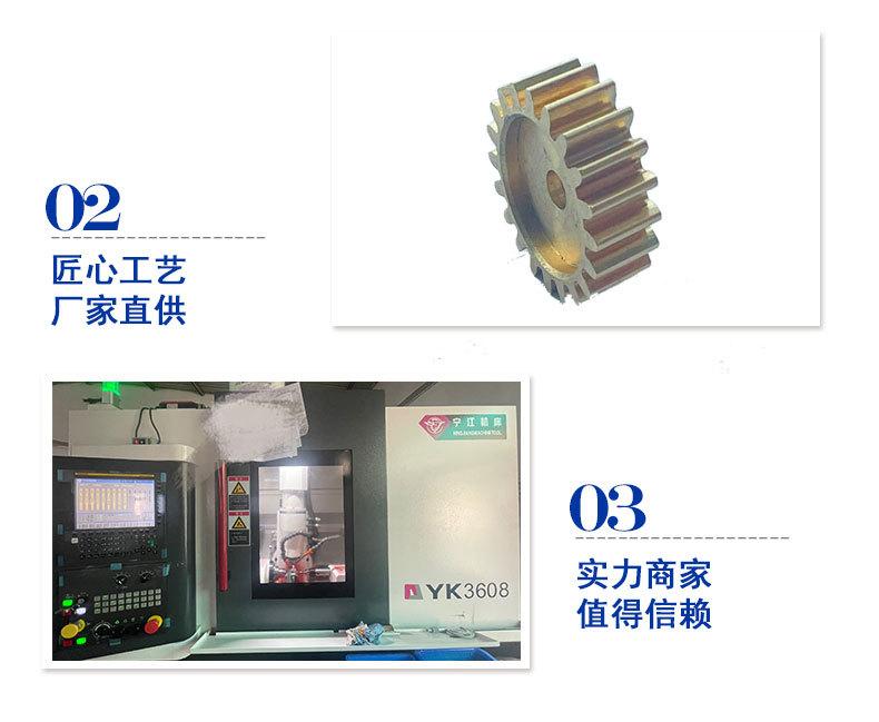 直齿详情页_04.jpg