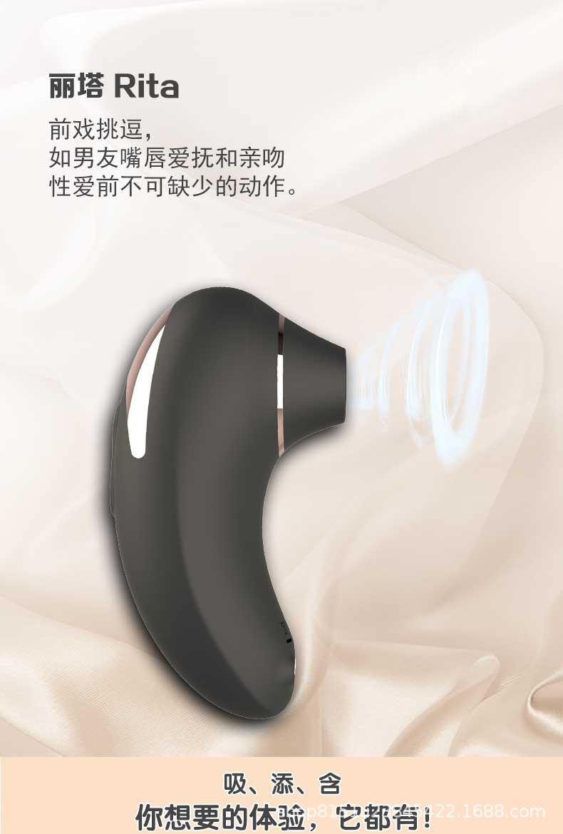 丽塔吸吮-详情页-1.jpg