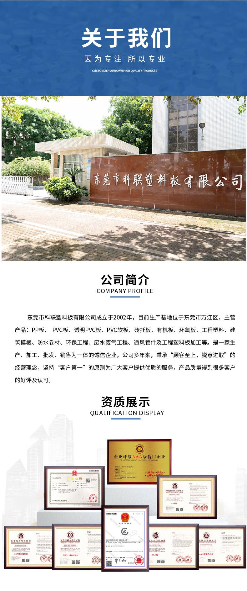 PVC浅灰色-详情_14.jpg