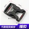 Venta Directa de Fábrica Correa Hebilla Ajustable Hebilla de Equipaje Mochila Hebilla de Plástico Casco Hebilla Ajustable Hebilla Fija
