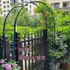 Soporte de Flores en Arco Antióxido, Enrejado para Trepar Rosas, Enrejado para Uvas, Estructura de Soporte para Rosas Clematis, Soporte Decorativo para Flores de Jardín al Aire Libre