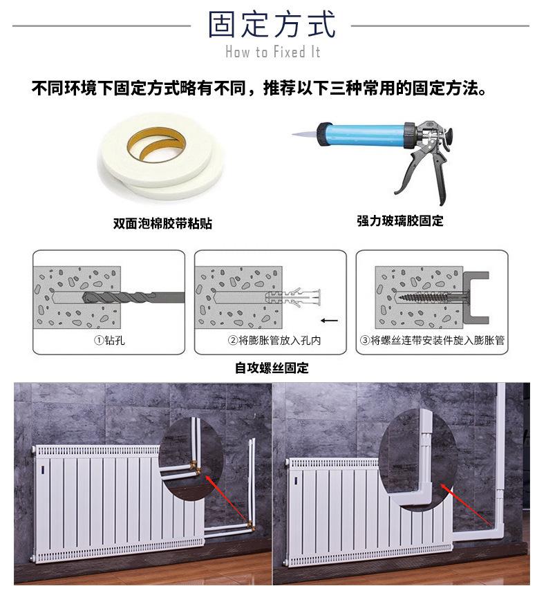 暖通线槽
