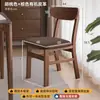 Sillas de Comedor Seleccionadas Cuidadosamente para Uso Doméstico, Nuevas Sillas Minimalistas Modernas de Madera Maciza Pura con Respaldo, Mesas y Sillas de Comedor de Madera para Restaurantes