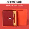 Caja de Regalo con Set de Cuadernos A5 Transfronterizo, Souvenir para Empresas, Cuaderno Engravado Personalizado Espeso e Impresión de Logo al por Mayor