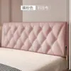 Cabecero Acolchado Moderno Sencillo Cojín Personalizable Esponja Respaldo Grande Cabecero de Dormitorio Tapicería Autoadhesiva