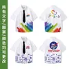 Camisas Polo Personalizadas de Secagem Rápida para Atividades em Grupo, Camisas Culturais Respiráveis de Manga Curta, Polos Estampados para Team Building, Uniformes de Campus para Aulas