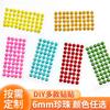 Materiales para Juguetes Infantiles Pegatinas de Diamantes DIY Pegatinas de Perlas Pegatinas de Pedrería para Teléfono Móvil Decoraciones Diario Dibujos Animados