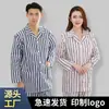 Ropa de hospital de algodón puro ropa de paciente pantalones de manga larga divididos para hombres y mujeres ropa de utilería invierno y verano Hospital atención al paciente interno