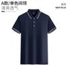 Verão lapela polo macacão fazendo e imprimindo logotipo atividade empresa trabalho roupas camiseta cultural camisa publicidade camisa bordado