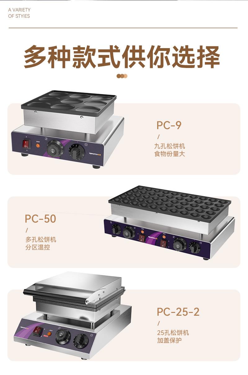 PC-50详情页_06.jpg