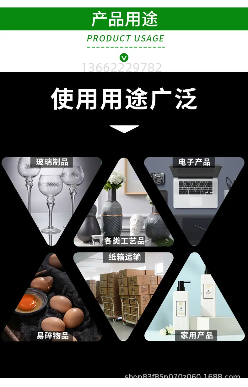 气泡袋详情页_08_副本.jpg