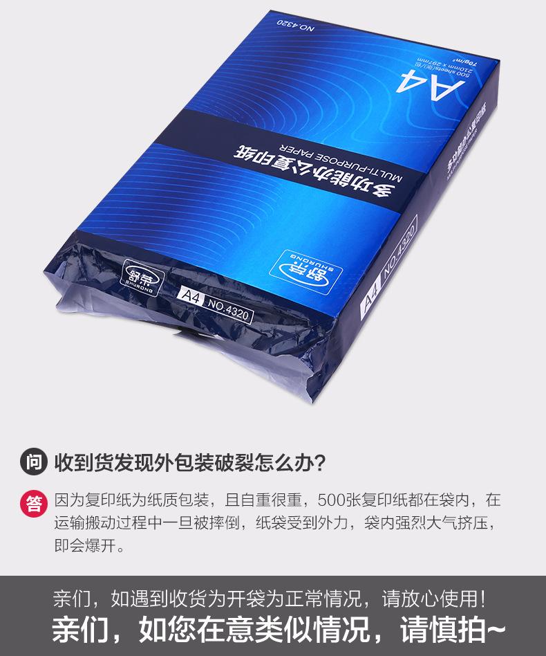 详情页(8).png