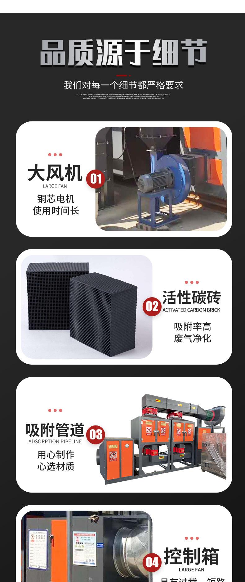 详情2_08.jpg
