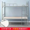 Litera estructura de hierro cama dormitorio de empleados cama alta-baja doble capa adulto estudiante dormitorio apartamento obra de construcción espacio simple que ahorra