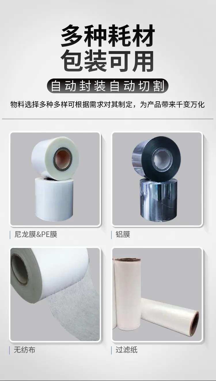 详情_10