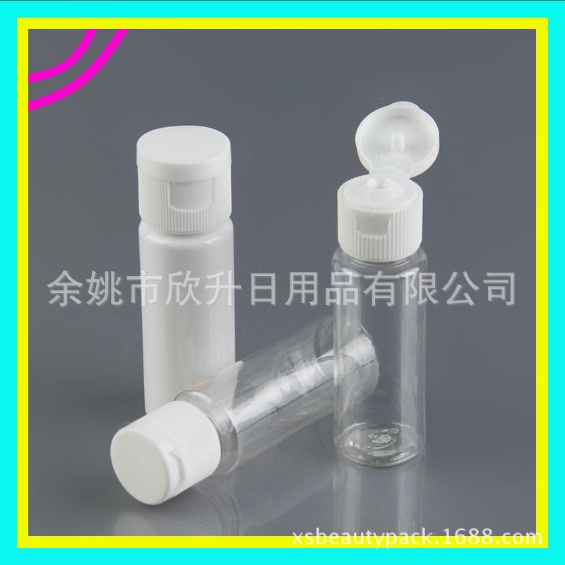 20ml 平 肩pet+翻盖