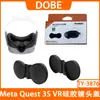 Cubierta Protectora de Silicona para Gafas VR Meta Quest 3S Casco Quest 2 Protección contra Polvo Cubierta para Lentes -3876