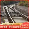 Acesso de Cruzamento de Via Estreita Estável Fornecimento Estável Entrega Estável Enviando Agora Acesso de Cruzamento de Ferrovias de Via Estreita
