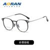 Armazón de gafas para miopía alta para mujer se puede equipar con aluminio magnesio ultradelgado cara pequeña armazón pequeño con borde ancho armazón de gafas para hombre
