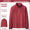 Chaqueta softshell de cuello alto para ropa de trabajo, logo estampado personalizado, impermeable, chaqueta corporativa para eventos, chaqueta de trabajo