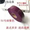 Tira de ribete para cojín de sofá de 4.5 cm, tela de poliéster, cinta al bies cortada a 45 grados para cortinas, textiles para el hogar, asientos de coche