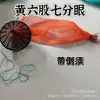 Bolsa de rede de mergulho para coleta na praia, anti-fuga de peixes, mar noturno, caranguejos, malha fina, snorkeling com anel, durável