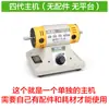 Máquina de Grabado en Jade Multifuncional Rectificadora de Mesa Pequeña Máquina de Corte de Jade Sierra de Mesa Herramienta Eléctrica para Carpintería Lijado Pulido Rectificadora Eléctrica